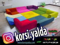 مبل کرسی تختشو چند کاره طبی ، لحاف کرسی ژاپنی کرسی برقی