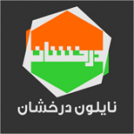 -کوچیک-تکین-درخشان