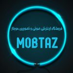 فروشگاه اینترنتی صوتی تصویری موبتاز