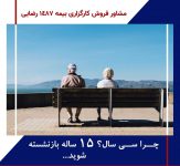 13---high-quality---بدون-شماره