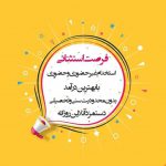 کار با موبایل برای خانم و آقا