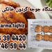 دستگاه مرغ بریونی دوسیخ و چهار سیخ