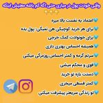 کار در منزل برای آقایان و خانم ها با درآمد بالا