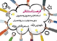 کسب و کار اینترنتی با درآمد عالی