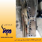 خدمات پرداختکاری و آبکاری فلزات