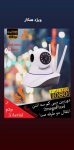 فروش دوربین babycam سه آنتن در اصفهان