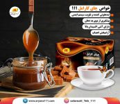 چای کارامل    111