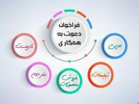 کار در منزل با گوشی و لپ تاپ