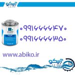 کلینر با کیفیت در فروشگاه آبیکو