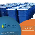 فروش مواد BUP 670