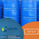 فروش مواد BUP 624