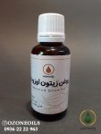 روغن ازن(بهبود دهنده زخم بستر و زخم دیابت)