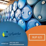 فروش مواد BUP 625