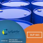 فروش مواد BUP 665