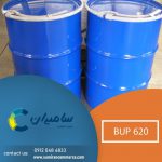 فروش مواد BUP 620