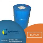 فروش مواد BUP 645