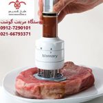 روش طعم دار کردن استیک چیست