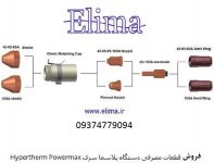 پلاسما سری Hypertherm Powermax