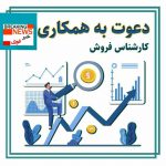 💥کسب درآمدعالی ازتلفن همراه💥