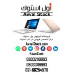 فروش انواع لپ تاپ استوک