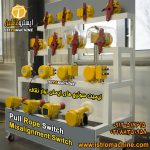 فروش سوییچ های ایمنی نوار نقاله Pull Rope Switch-Misalignment Switch