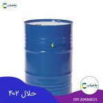 فروش ماده حلال 402