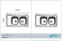خرید سینک ظرف شویی دو لگنه استیل بیمکث در سازه دکور
