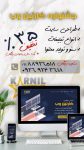 طراحی سایت تولید محتوا پشتیبانی تدوین تبلیغات