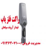 فروش انواع راکت فلز یاب