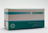 فروش کیت تشخیص کرونا COVIMED