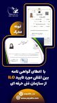 دوره اموزش کامپیوتر/icdl همراه با مدرک بین المللی