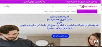 فروشگاه محصولات لوازم خانگی  کالابست