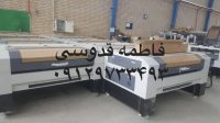 فروش دستگاه حکاکی و برش لیزری چرم و پارچه