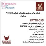 دستگاه اندازه گیری آنالیز جریان  Pdiagnosticm