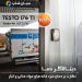 دیتالاگر دما انبار و ماشین حمل گوشت تستو testo 176-t1