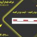 قیمت بوم – فروش بوم