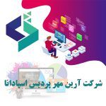 طراحی وب سایت، سئو و تولید محتوا