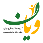 cropped-ویان-لوگو-نهایی1