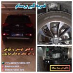 لذت جدید رانندگی بدون کوبش و خستگی را با ضربه گیر برسام تجربه کنید