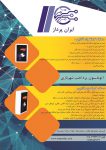 اتوماسیون شهربازی – کارتخوان شهربازی