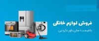 فروشگاه بزرگ اوژن مارکت