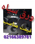 فروش ورق سیاه نوردگرم hot rolled sheet هات رول شیت با قیمت رقابتی