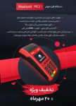 فروش دستگاه کارت خوان سیار نیولندNEWLAND ME31