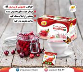 دمنوش کرن بری111