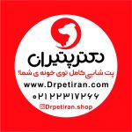 پت شاپ اینترنتی دکتر پتیران