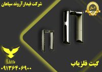 فروش گیت های مترویی_گیت های نفررو در اردبیل