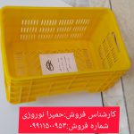 سبد پلاستیکی ، خرید سبد درجه یک