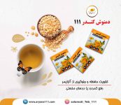 دمنوش کندر111 مناسب برای تقویت حافظه