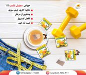 دمنوش مخلوط گیاهی تناسب