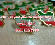 بج نشان اتیکت سینه فلزی مگنتی پلکسی چوبی – مشهد